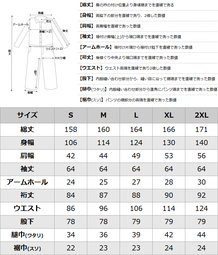 ディッキーズ (Dickies) つなぎ 長袖 ツナギ 4879 つなぎ 作業服 作業着 つなぎ おしゃれ つなぎ服 メンズ 大きいサイズ