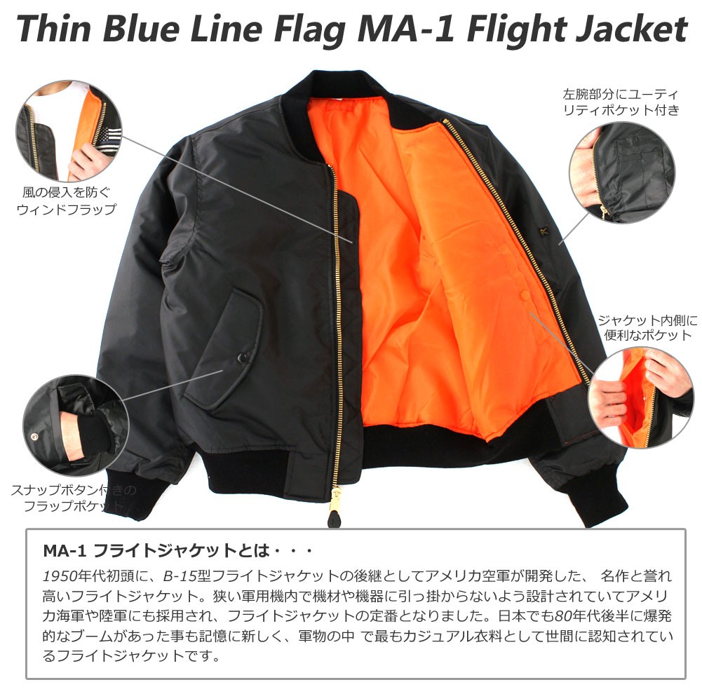 ROTHCO ロスコ MA-1 メンズ フライトジャケット USAモデル 米軍 ROTHCO ロスコ MA-1 メンズ フライトジャケット USAモデル 米軍