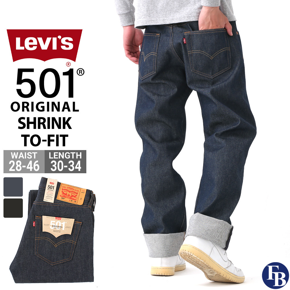 Levis リーバイス 501 デニムパンツ メンズ USAモデル / ジーンズ ジーパン 大きいサイズ  (501-0000-501-0226)【COP】