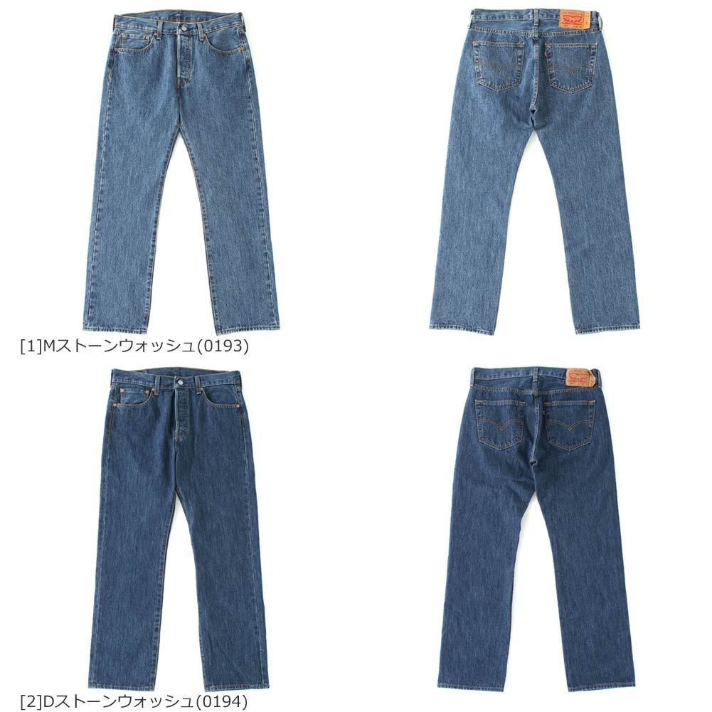 Levis リーバイス 501 usa ジーンズ メンズ レングス29/30/32/34 USA