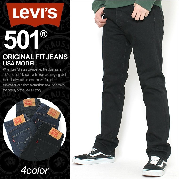Levi's リーバイス 501 original ジーンズ メンズ 501 リーバイス ストレート ジーンズ 大きいサイズ メンズ ブラック