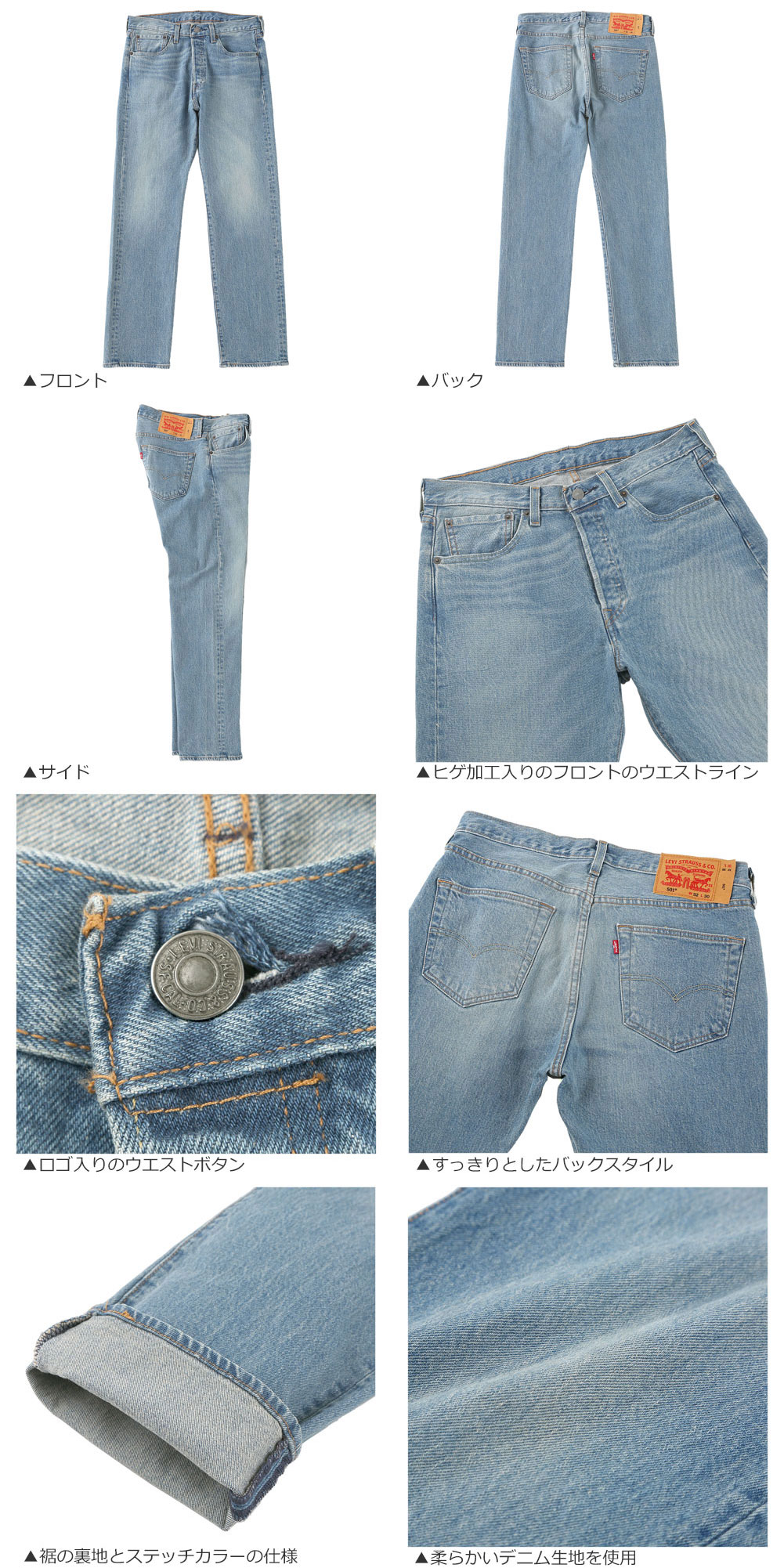 送料無料】 Levis リーバイス 501 デニムパンツ ダメージ メンズ USA