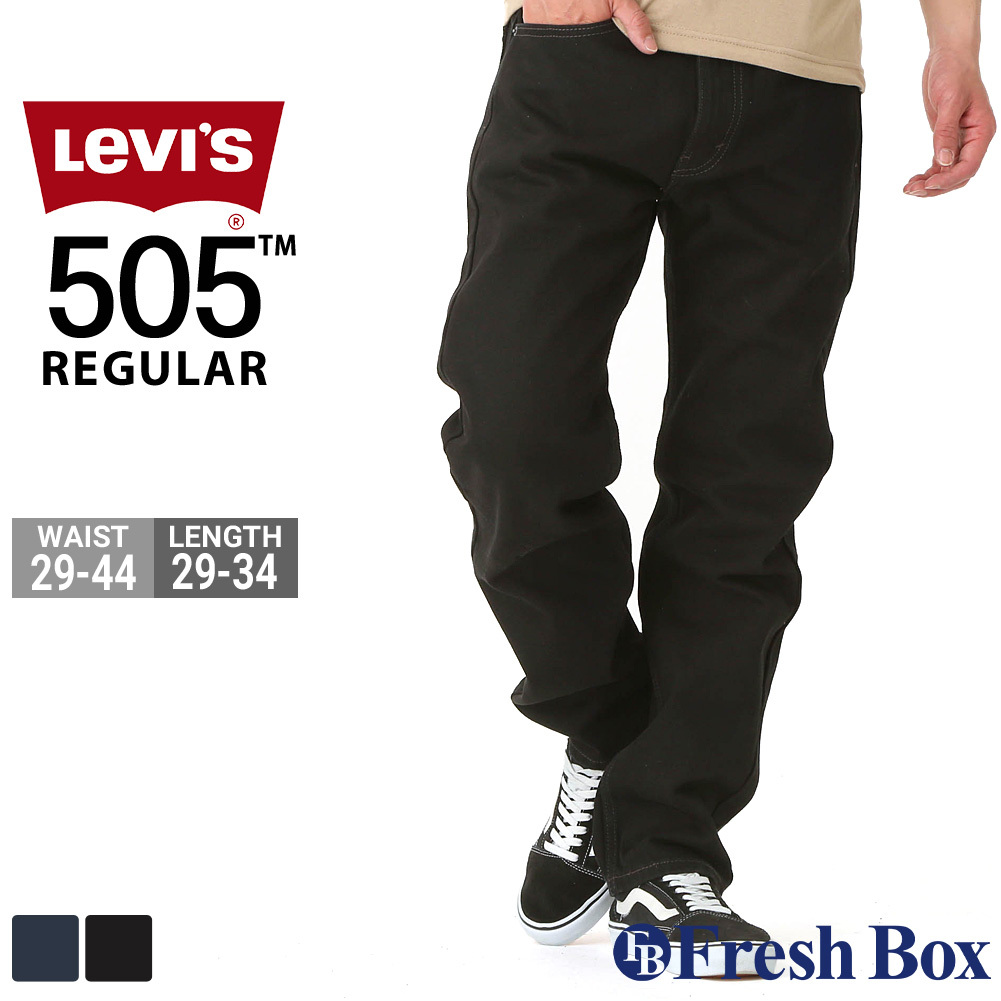 定番正規品Levis リーバイス 505 ワークパンツ/カーゴパンツ