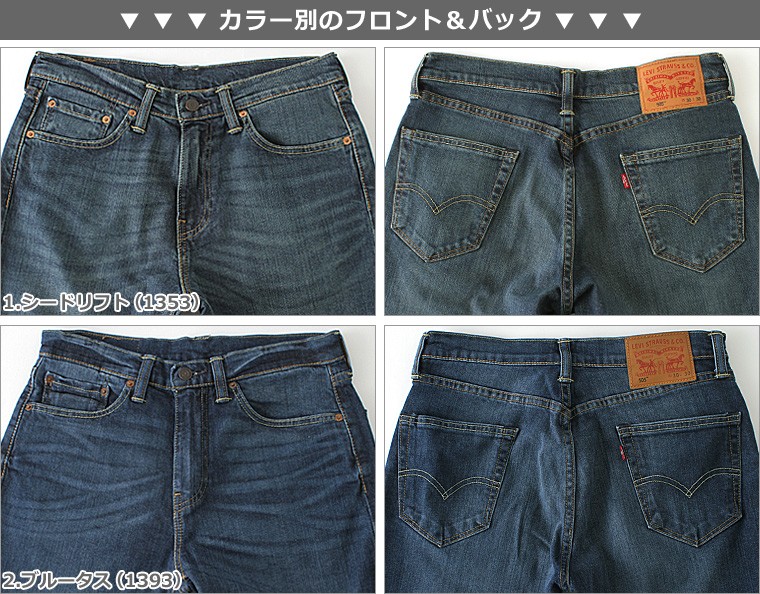 Levi´s - 古着 リーバイス Levi´s 505 REGULAR FIT テーパードジーンズ