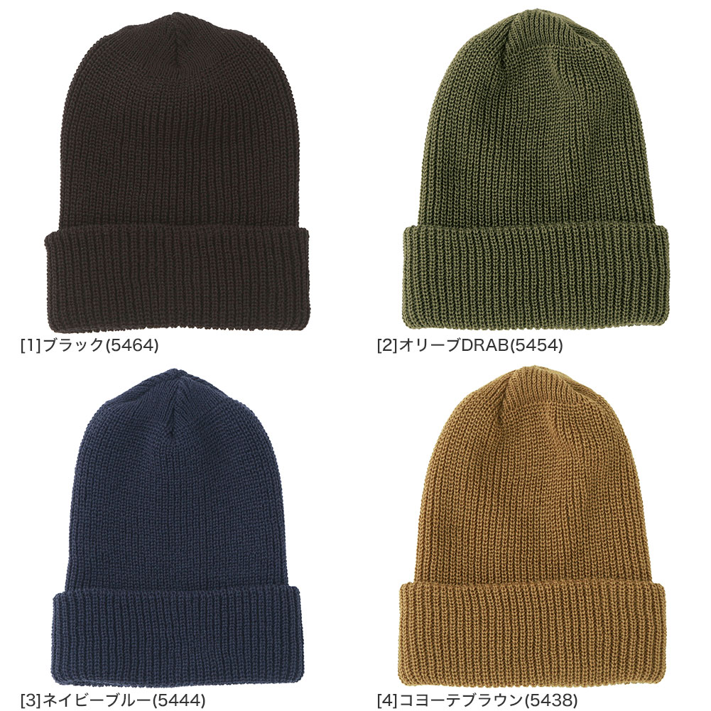 ROTHCO（ロスコ） ニットキャップ 無地 ニット帽 ビーニー 5464 5454