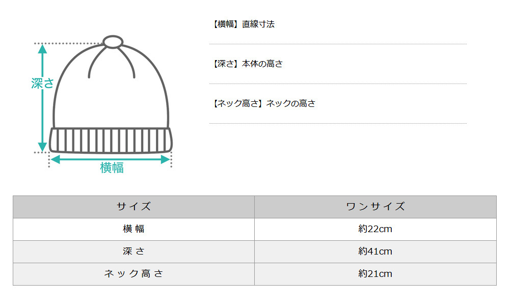 サイズ表1