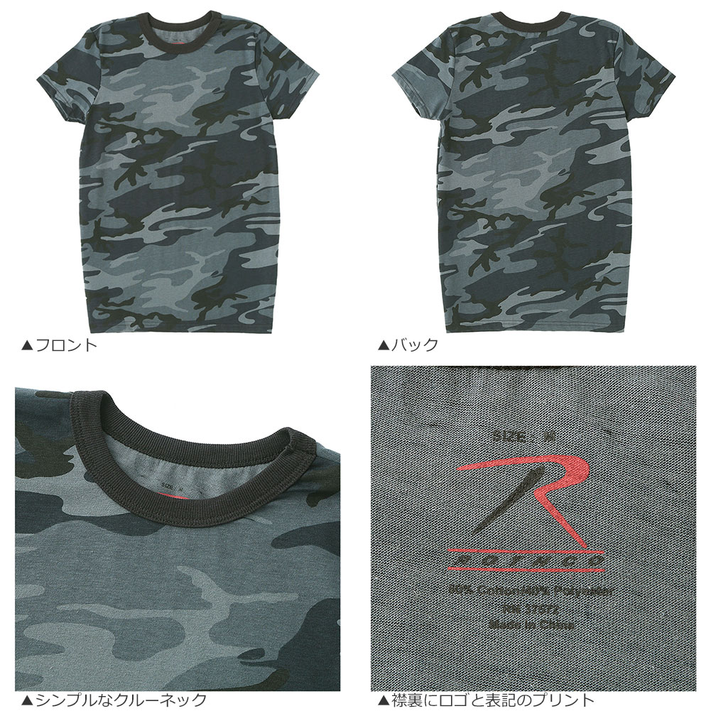ROTHCO ロスコ　Tシャツ 迷彩　XS ROTHCO（ロスコ） [レディース] Tシャツ 半袖 迷彩 カモ クルーネック