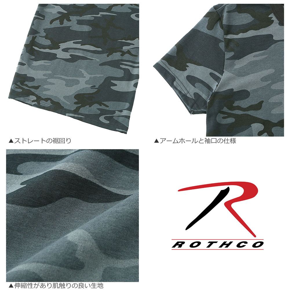 未使用品 ROTHCO ロスコ US ウールブランケット アメリカ製 迷彩柄 Rothco USロゴ入りウールブランケット | OUTDOOR GEAR,ROTHCO