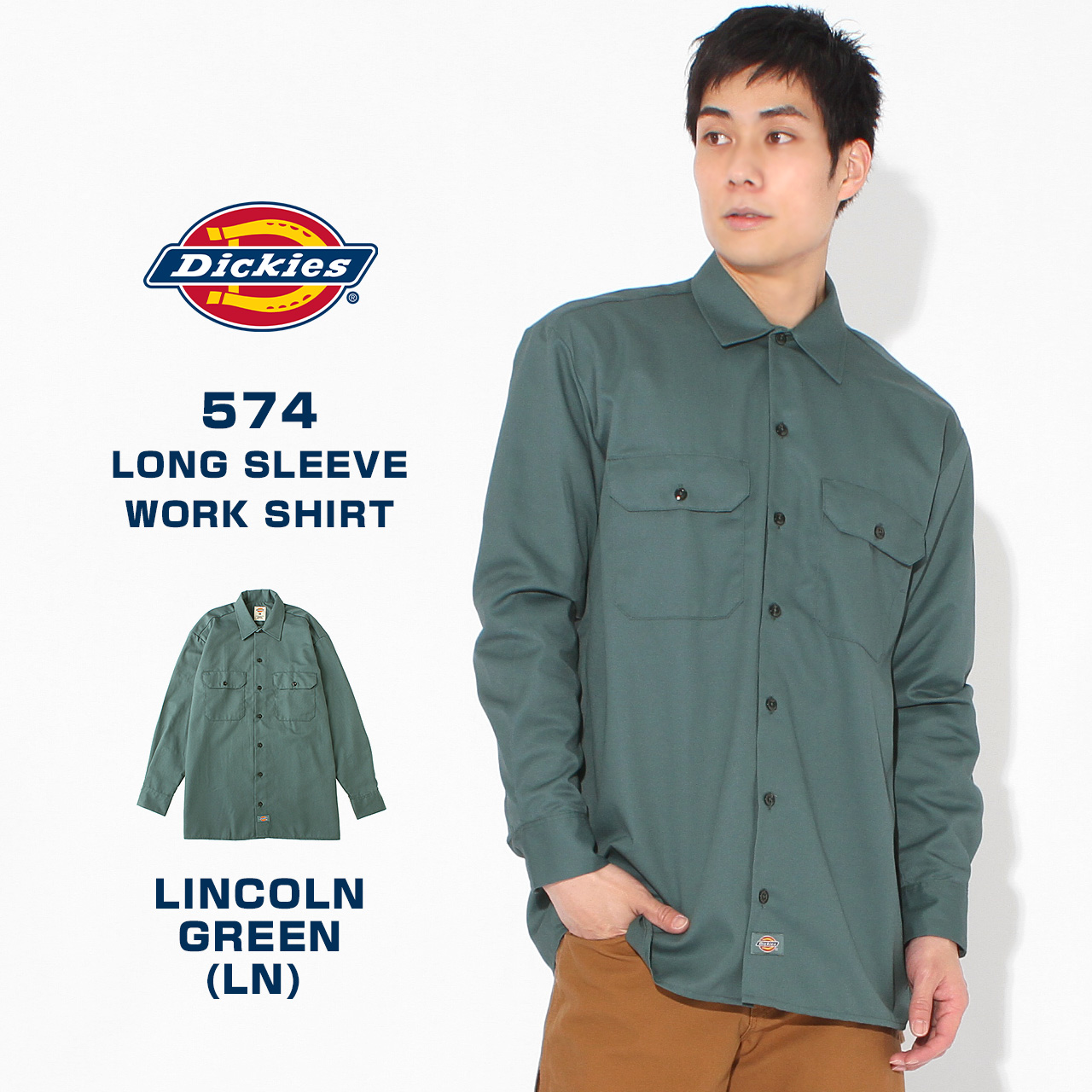 Dickies ディッキーズ 長袖 シャツ メンズ 574 大きいサイズ ワークシャツ 大きめ 無地 ブランド アメカジ カジュアル シンプル USAモデル 爆買 | Dickies | 11