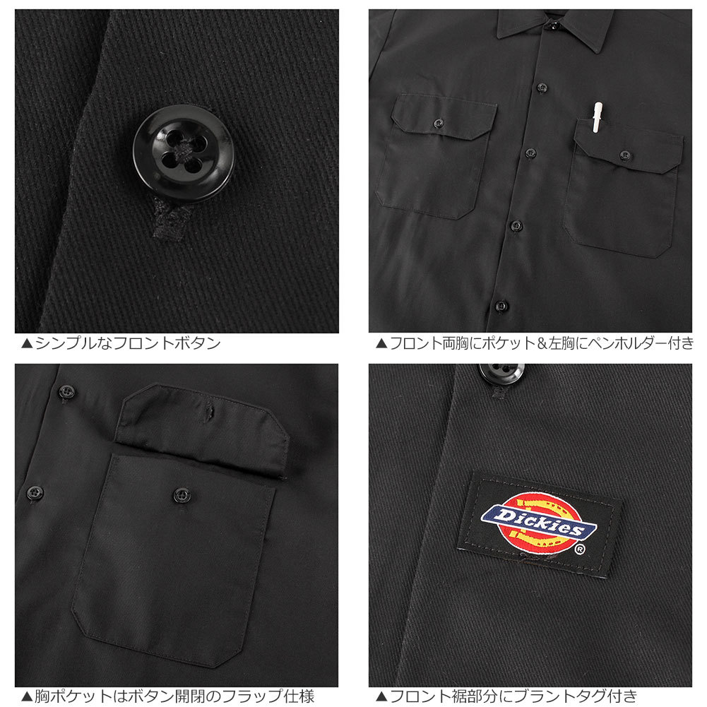 ディッキーズ ワークシャツ 長袖 574 作業着 メンズ USAモデル Dickies / 長袖シャツ 作業服 大きいサイズ レディース ストリート  アメカジ カジュアル :574:freshbox - 通販 - Yahoo!ショッピング