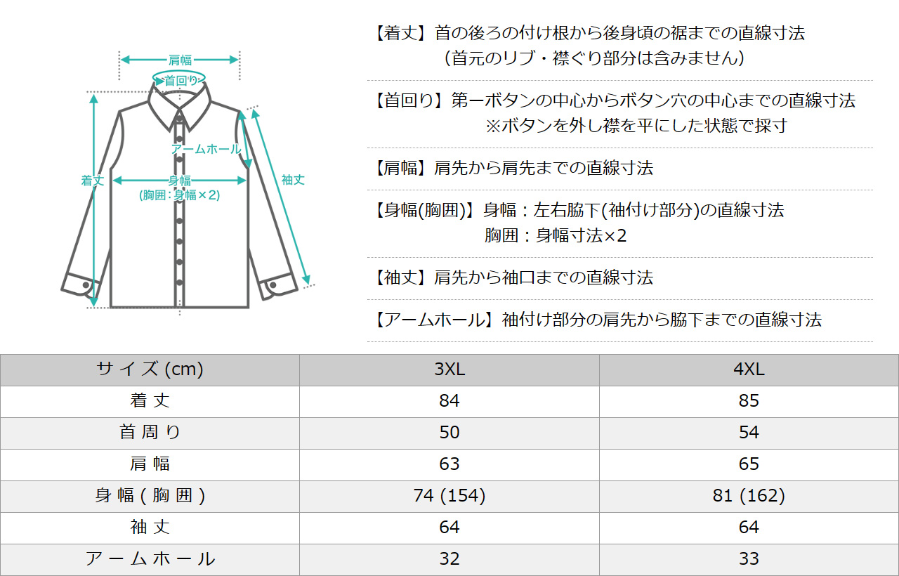 Rothco SHIRT メンズ US サイズ: 4XーLarge カラー: ブラウン - シューズ