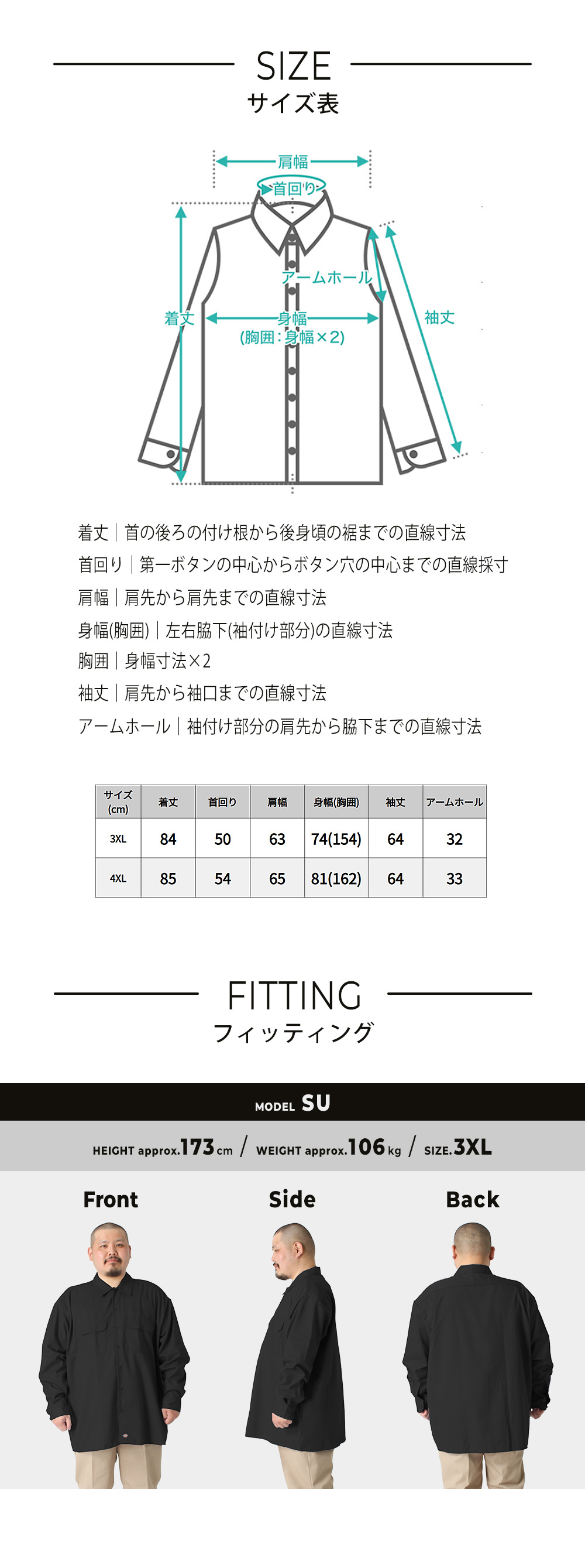 Dickies（ディッキーズ） [ビッグサイズ] シャツ 長袖 メンズ 大きい