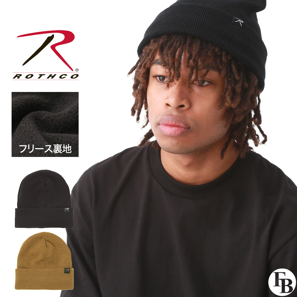 ROTHCO（ロスコ） ニットキャップ ニット帽 メンズ ブランド 帽子 冬