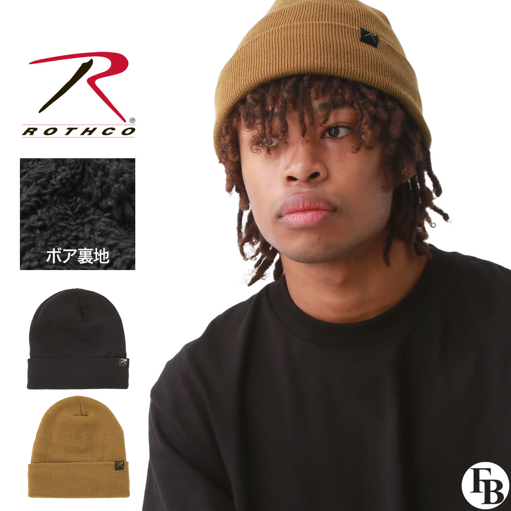 ROTHCO（ロスコ） ニットキャップ ニット帽 メンズ ブランド 帽子 冬
