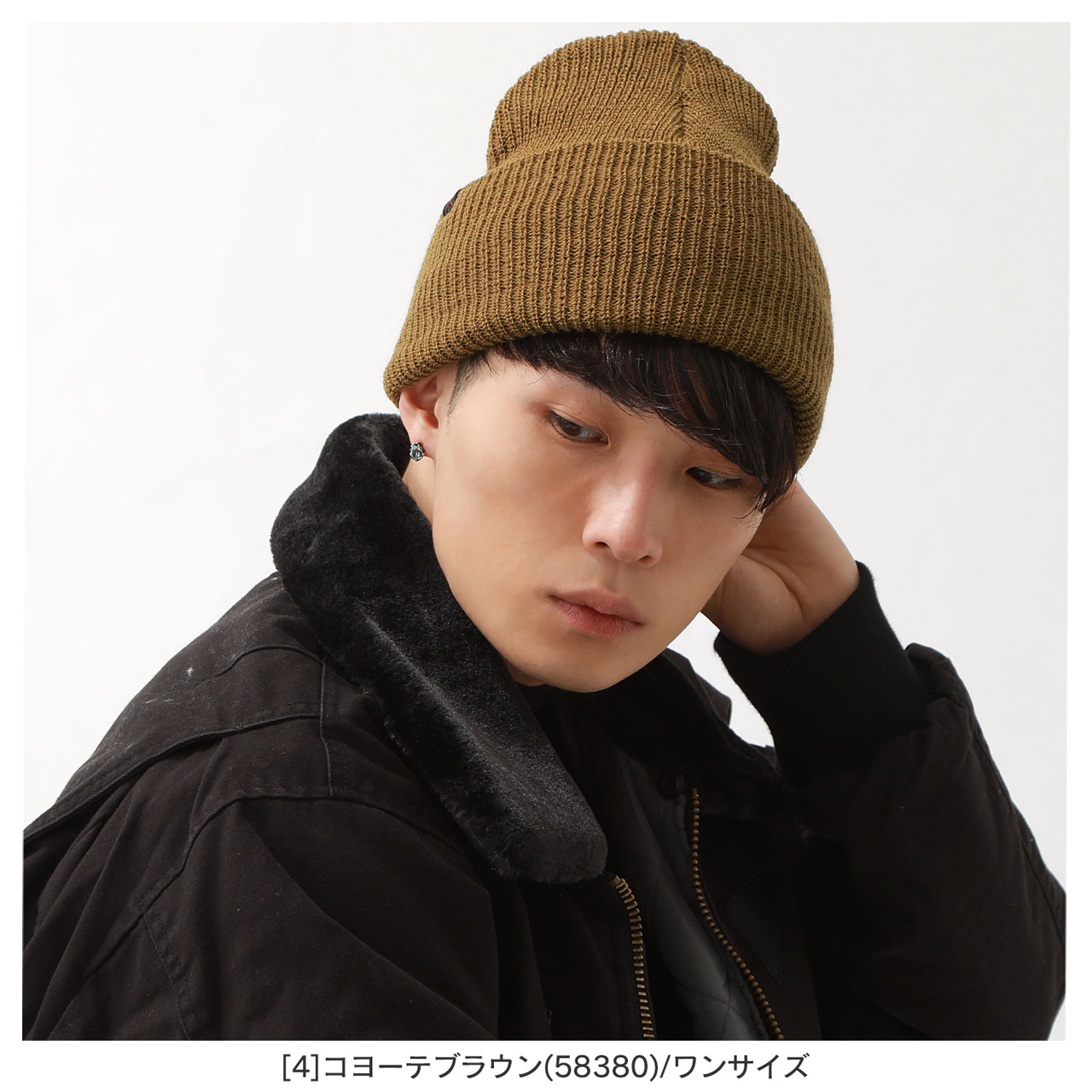 [マメコ]ニット帽 ワッペンニットキャップ｜MEN｜251ISB56-128I｜AZUL BY MOUSSY