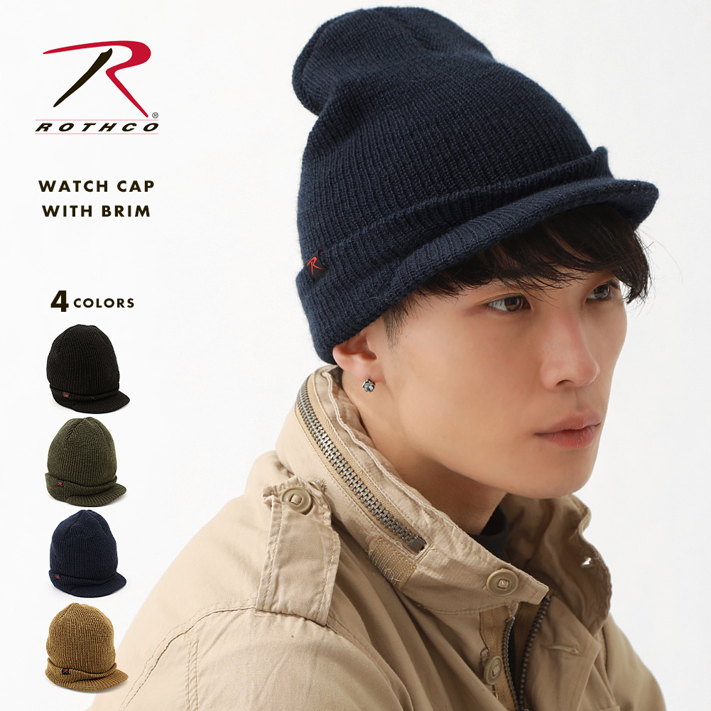 ROTHCO ロスコ ニットキャップ つば付き ニット帽 メンズ 無地 ウール 深め 秋冬 通勤 通学 防寒 サバゲー キャンプ スキー スノボ アウトドア ミリタリー アメカジ カジュアル