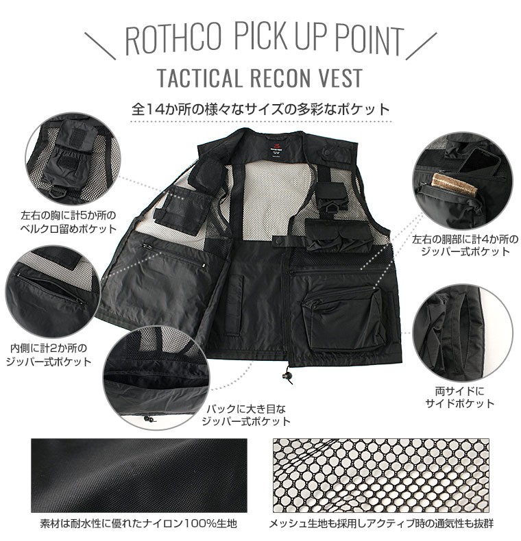 ロスコ ベスト メッシュ メンズ USAモデル 米軍 ROTHCO ミリタリー アウトドア ポケット フィッシングベスト 用 :  rothco-6484-8647 : freshbox - 通販 - Yahoo!ショッピング