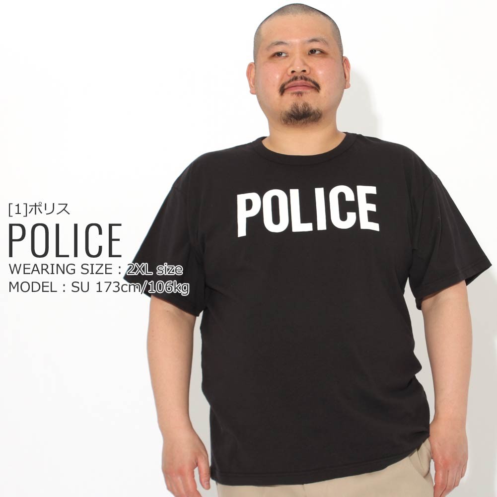 ビッグサイズ] ロスコ Tシャツ 半袖 クルーネック POLICE SECURITY