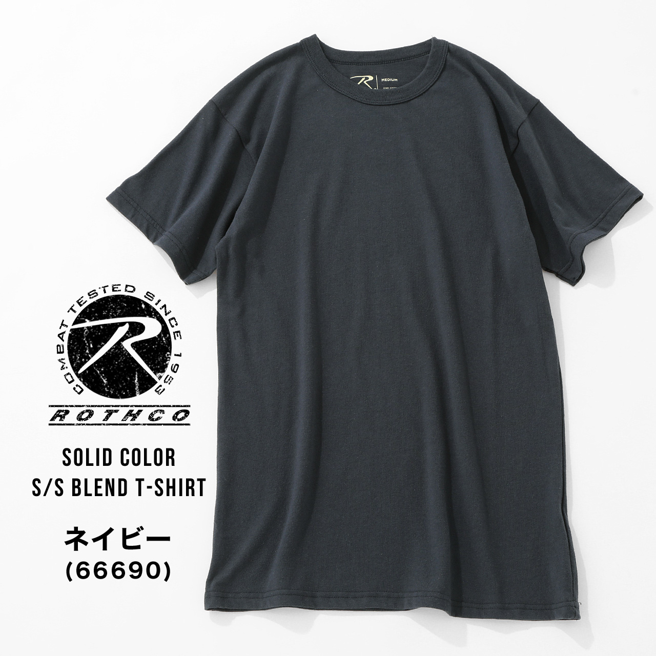 ROTHCO ロスコ tシャツ メンズ 半袖 無地 大きいサイズ 大きめ