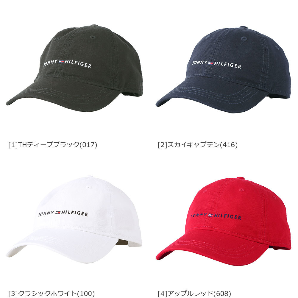 トミーヒルフィガー キャップ 帽子 メンズ レディース 6941823 TOMMY