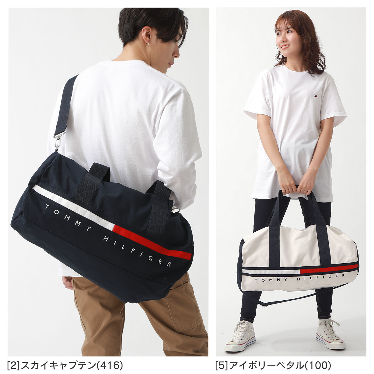 TOMMY HILFIGER トミーヒルフィガー ボストンバッグ メンズ 大容量 旅行 修学旅行 ダッフルバッグ バッグ ブランド 2WAY  (USAモデル)