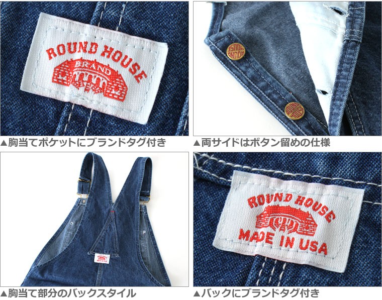 ラウンドハウス ROUND HOUSE オーバーオール デニム ジーンズ