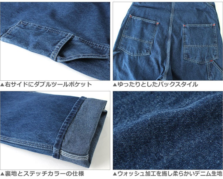 ラウンドハウス ROUND HOUSE オーバーオール デニム ジーンズ