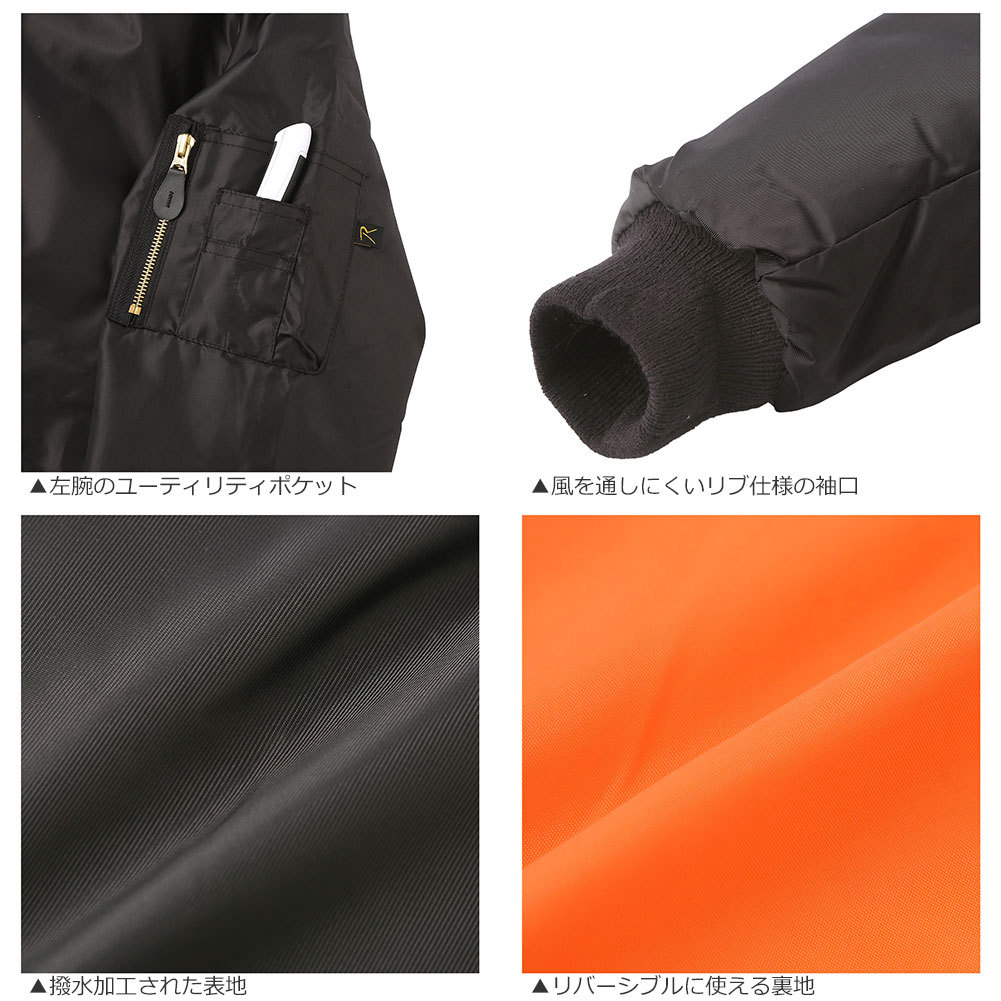 【美品】NIKE× ROTHCO MA-1 リバーシブル ロゴ S ブラック 71718938_8_d_500.jpg