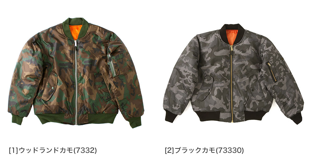 大特価 メンズ MA-1 ロスコ ROTHCO 米軍 ma1 フライトジャケット ジャケット・アウター