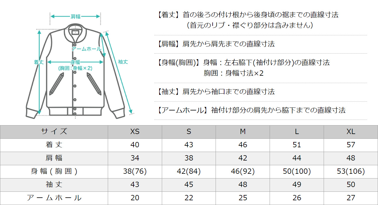 ROTHCO [キッズ] ロスコ ボーイズ MA-1 フライトジャケット ワッペン