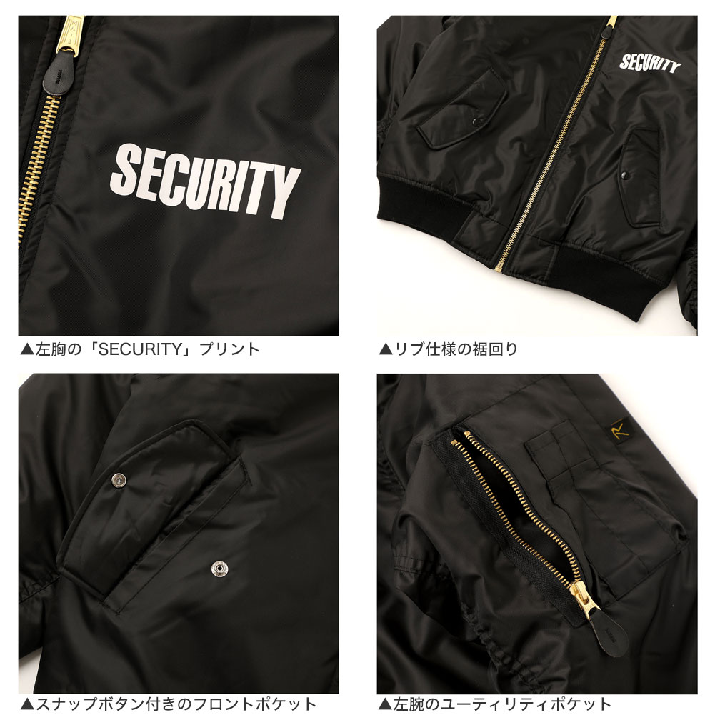 ROTHCO ロスコ MA-1 メンズ フライトジャケット リバーシブル