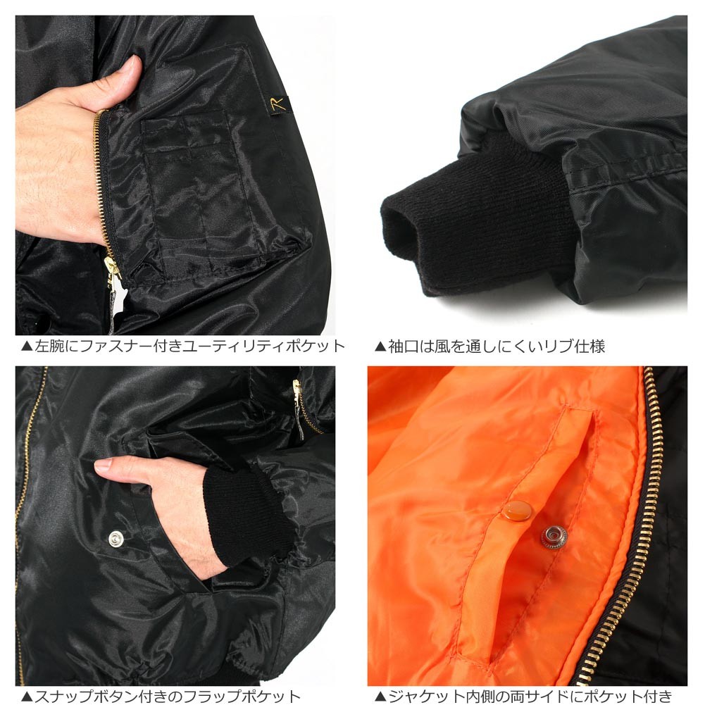 ROTHCO ロスコ MA-1 取り外し可能 フード付き メンズ フライト