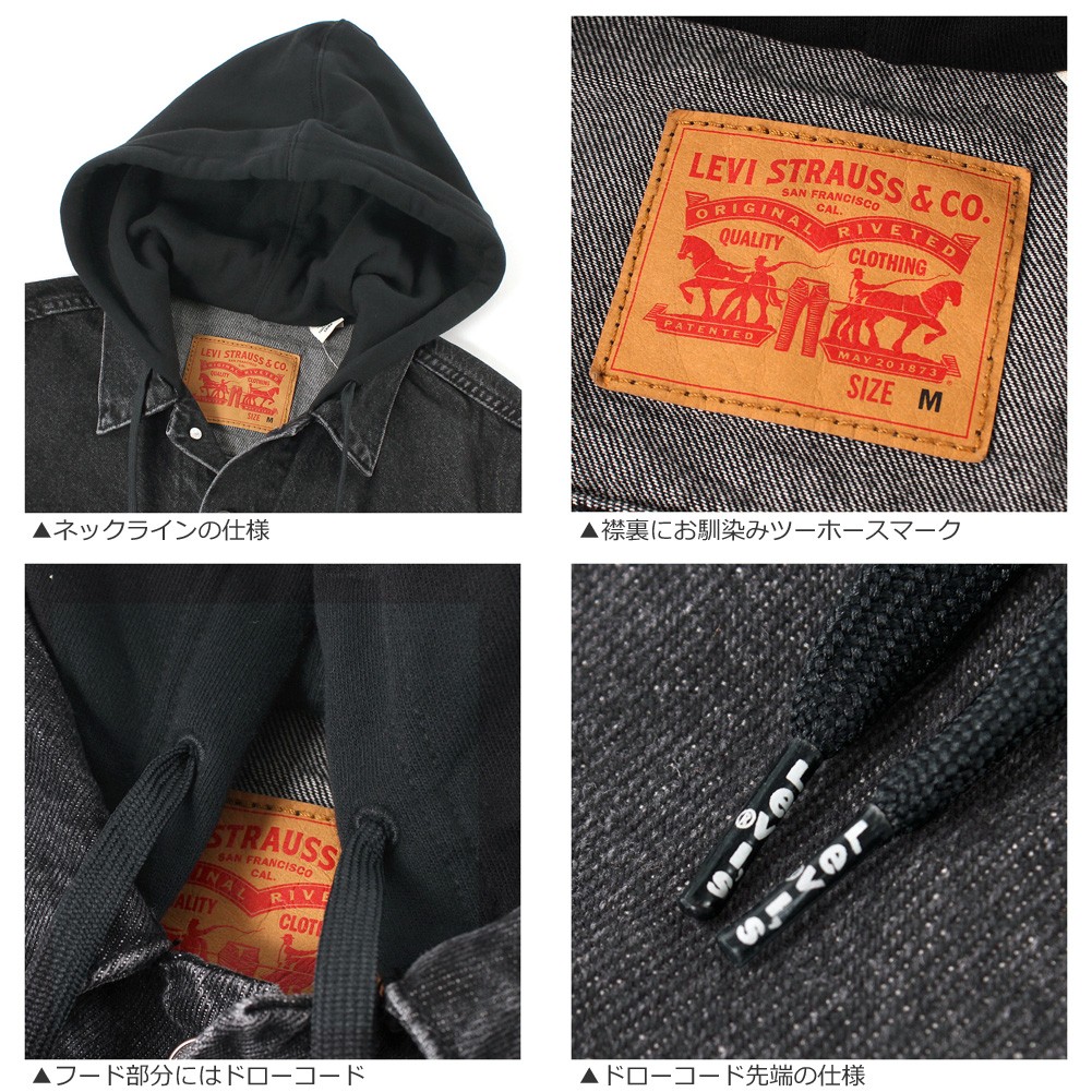 ボム兵犯科帳専用 激シブ！Levi's Gジャン ボム兵犯科帳