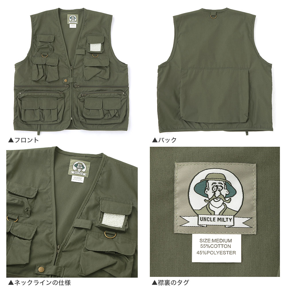 ROTHCO（ロスコ） ベスト メンズ USAモデル 米軍 ミリタリー ポケット