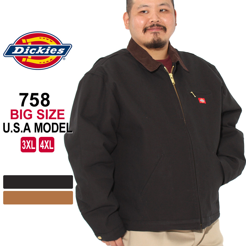 [ビッグサイズ] ディッキーズ ジャケット ダック ブランケットライニング 758 メンズ 大きいサイズ USAモデル Dickies  ワークジャケット 防寒 アウター