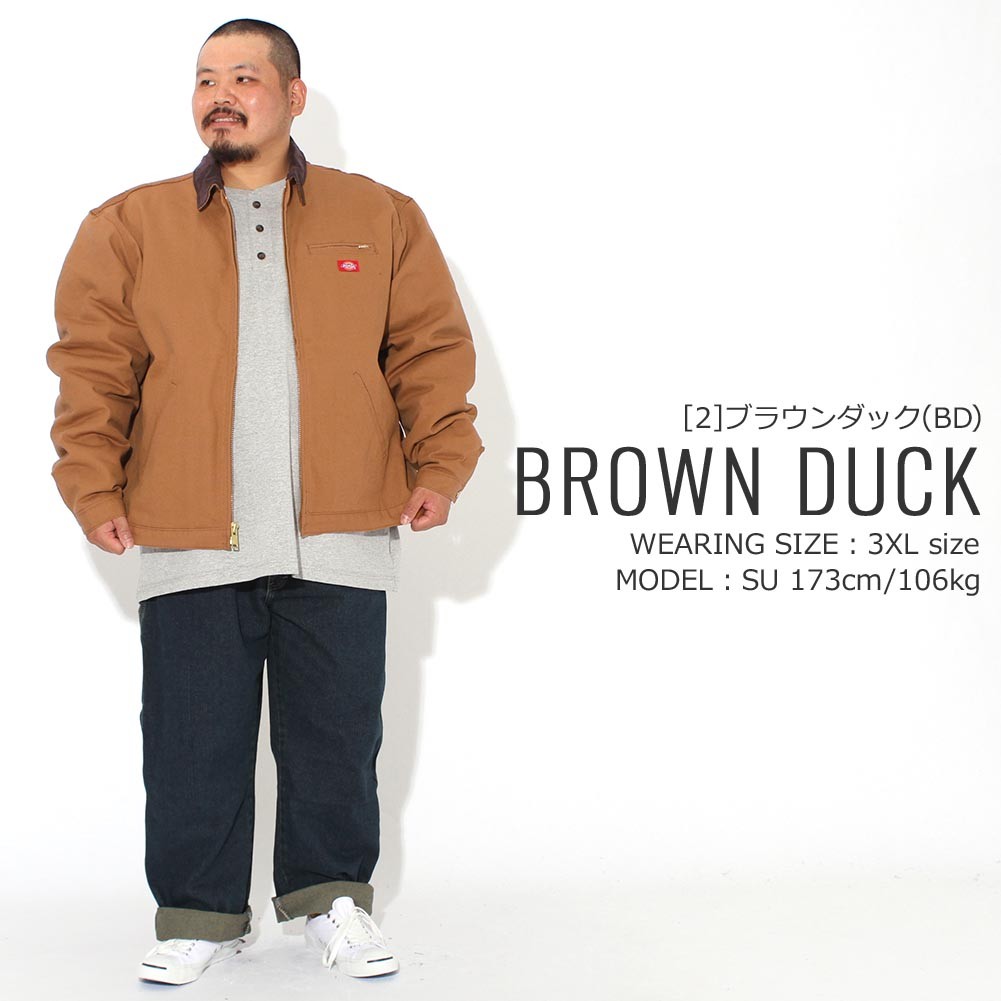 [ビッグサイズ] ディッキーズ ジャケット ダック ブランケットライニング 758 メンズ USAモデル Dickies ワークジャケット アウター