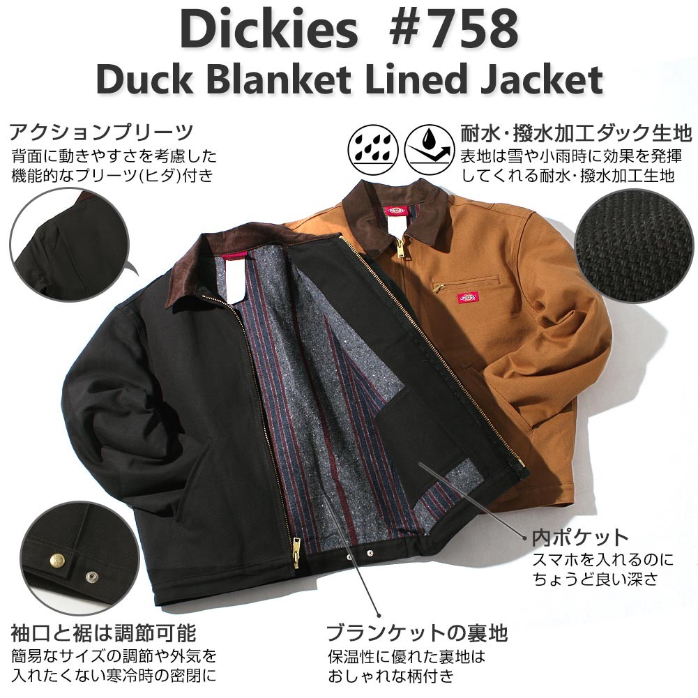 Dickies ディッキーズ ジャケット メンズ 秋冬 ワークジャケット ダック ケット アウター ブルゾン メンズ 758 USAモデル