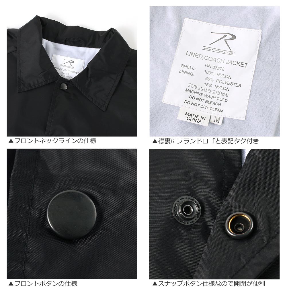 ROTHCO（ロスコ） ジャケット メンズ コーチジャケット バックプリント