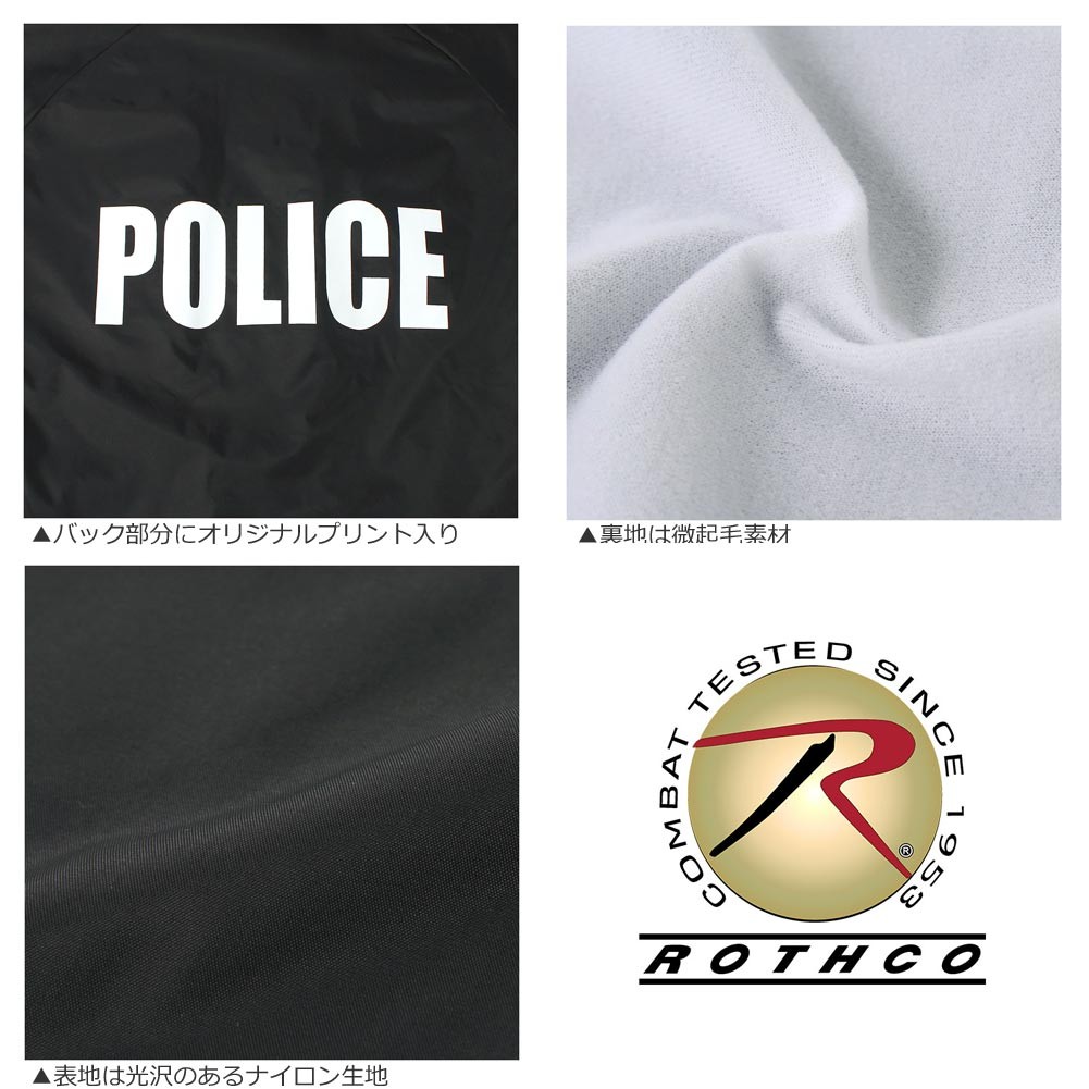 ROTHCO（ロスコ） ジャケット メンズ コーチジャケット バックプリント