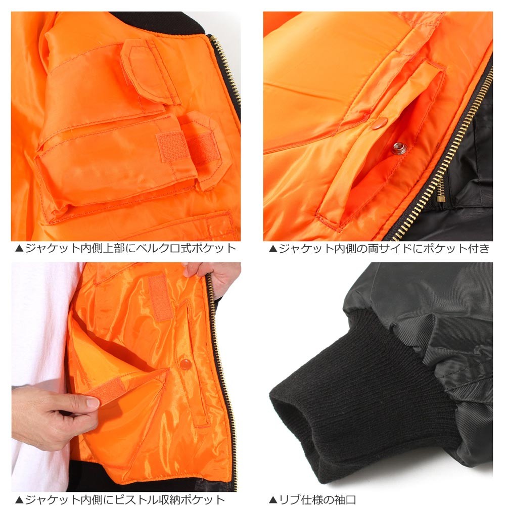 ROTHCO ロスコ MA-1 隠しポケット付き メンズ フライト ROTHCO ロスコ MA-1 隠しポケット付き メンズ フライト