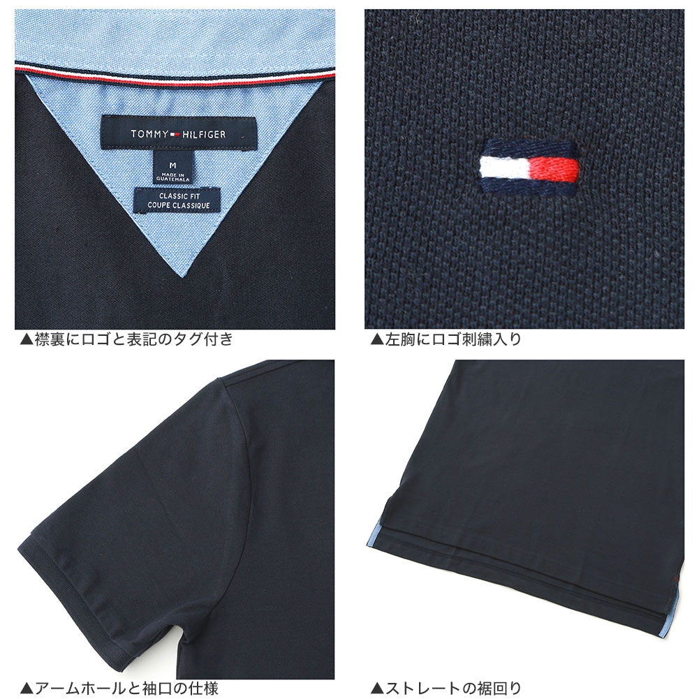 トミーヒルフィガー TOMMY HILFIGER ポロシャツ メンズ 半袖 刺繍 ワンポイント 鹿の子 7802266 ユニセックス : tommy-7802266  : freshbox - 通販 - Yahoo!ショッピング