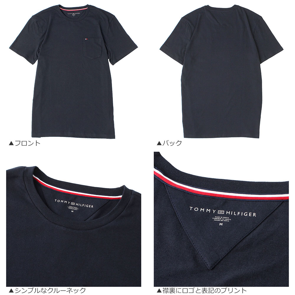 TOMMY HILFIGER トミーヒルフィガー Tシャツ 半袖 メンズ