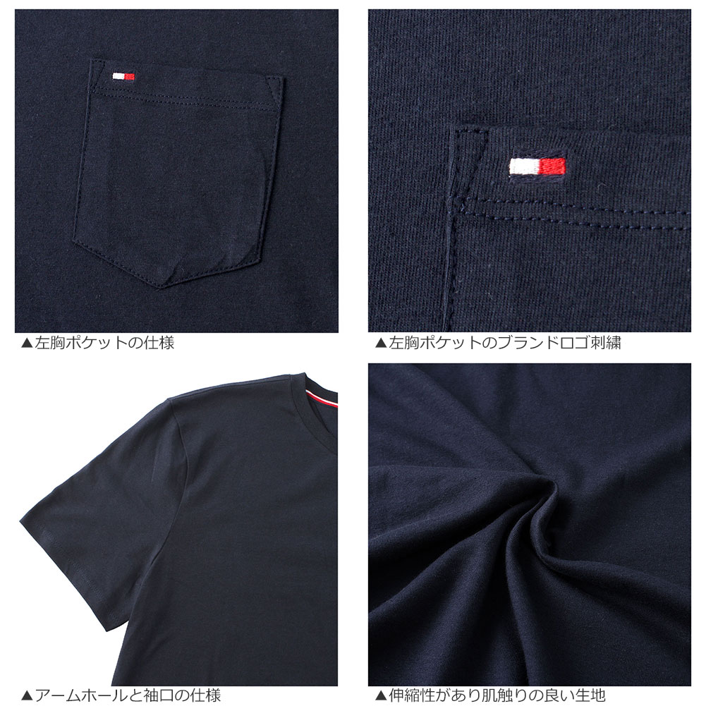 TOMMY HILFIGER トミーヒルフィガー Tシャツ 半袖 メンズ