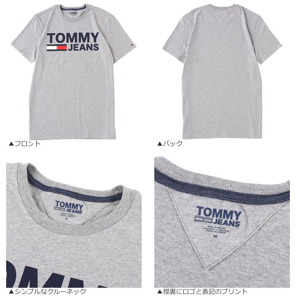 TOMMY HILFIGER トミーヒルフィガー Tシャツ 半袖 メンズ ロゴ プリント USAモデル 78J1901 【メール便可】