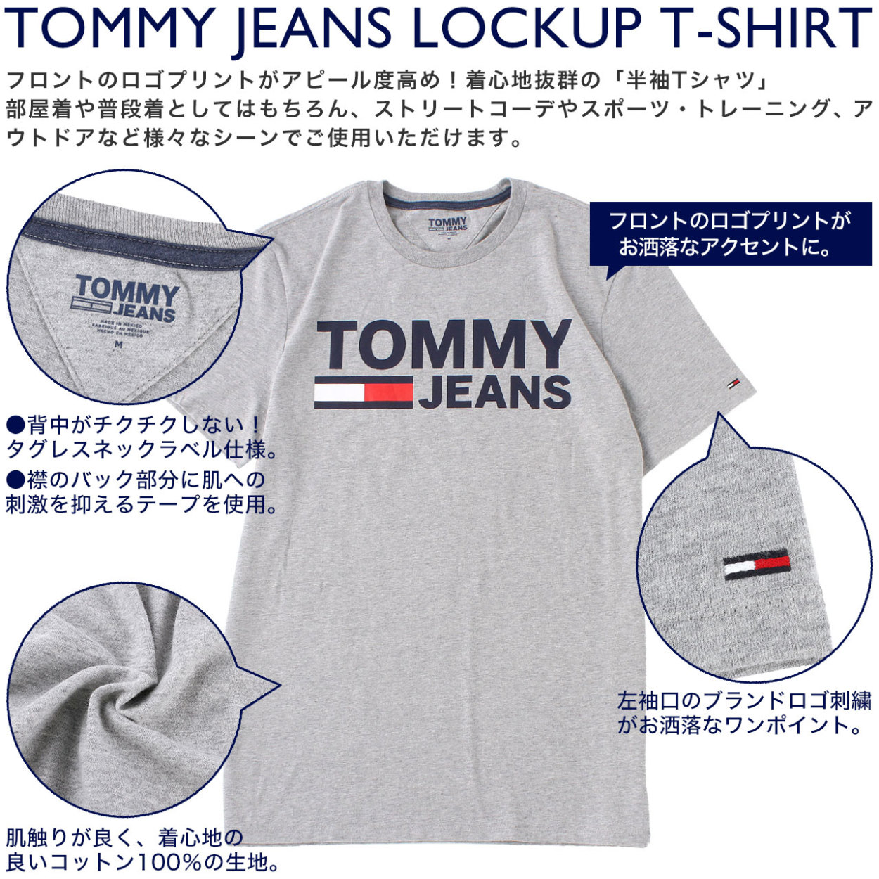 TOMMY HILFIGER トミーヒルフィガー Tシャツ 半袖 メンズ ロゴ プリント USAモデル 78J1901 【メール便可】