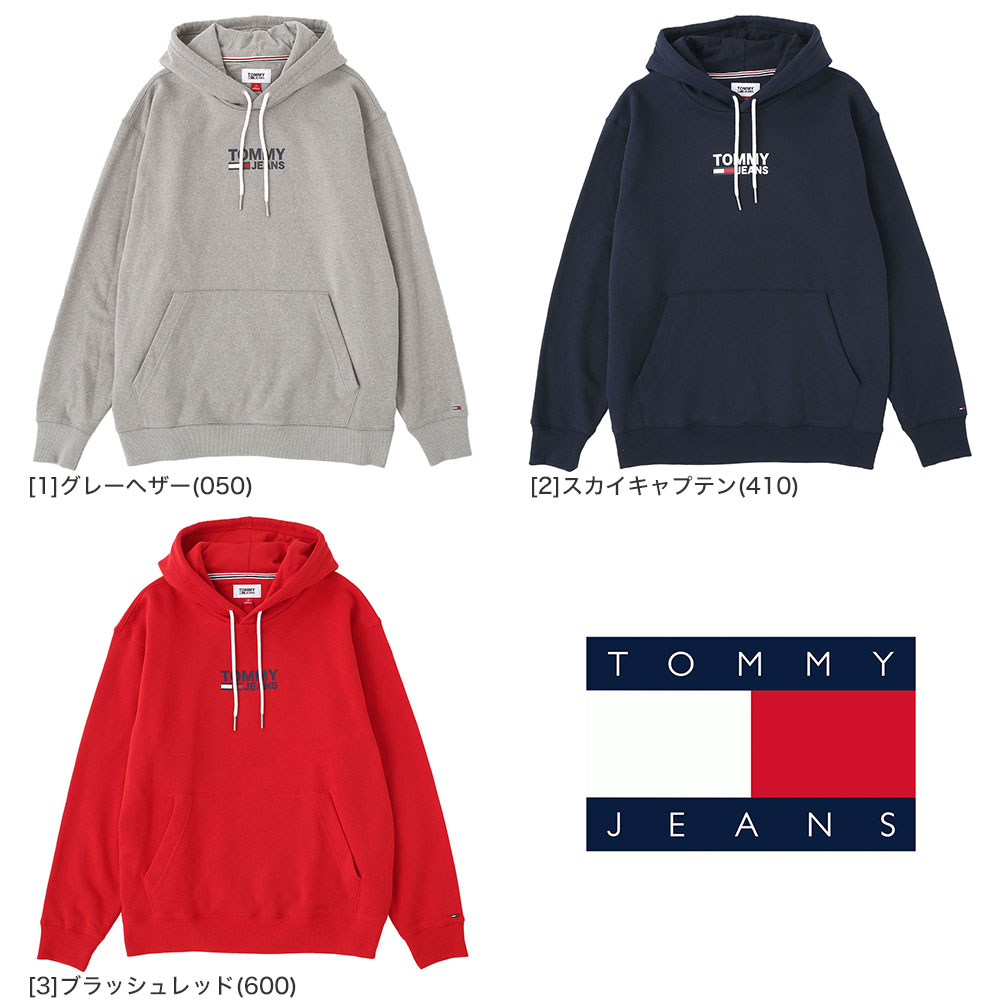 トミーヒルフィガー パーカー プルオーバー メンズ レディース ロゴ S-2XL 78J3450 USAモデル TOMMY HILFIGER トミージーンズ  LL 2L XXL 3L フーディー :tommy-78j3450:freshbox 通販 