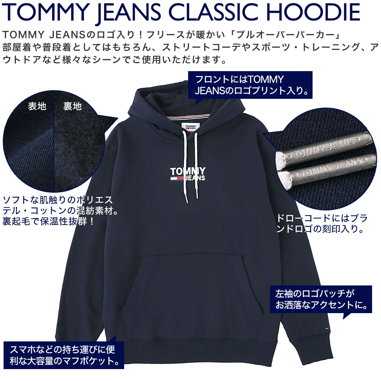 トミーヒルフィガー パーカー プルオーバー メンズ レディース ロゴ 78J3450 USAモデル TOMMY HILFIGER トミージーンズ  フーディー【COP】