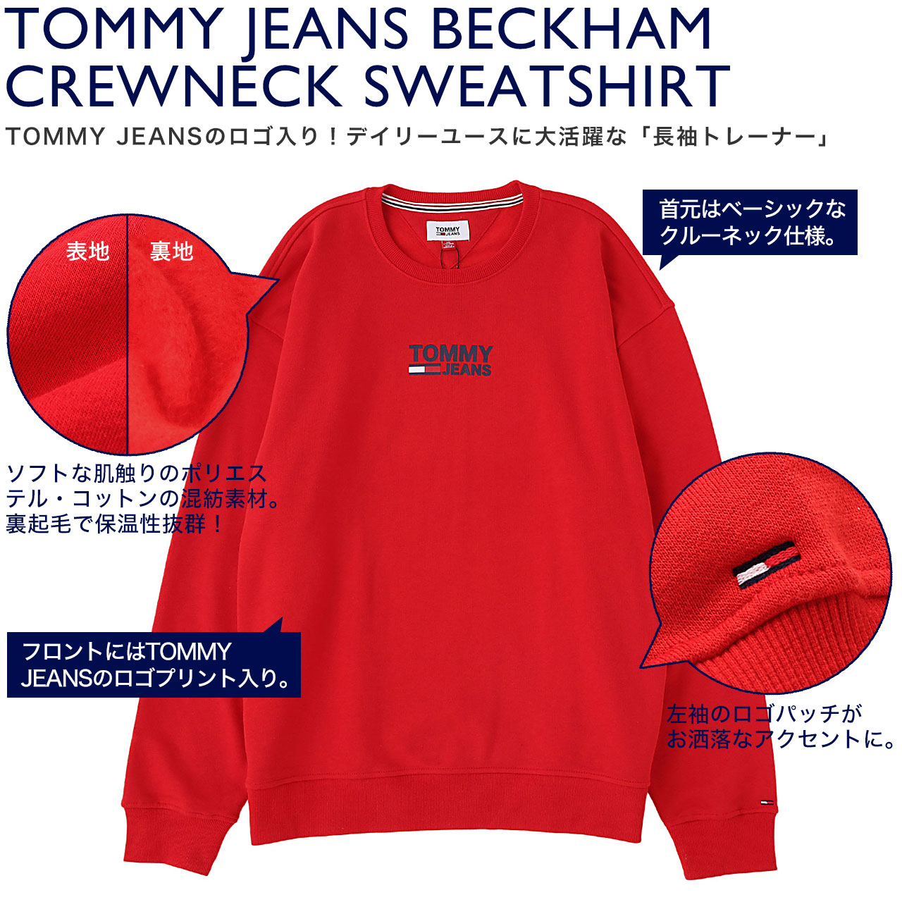 【送料無料】 トミーヒルフィガー トレーナー スウェット メンズ レディース ロゴ 2XL 78J3451 USAモデル TOMMY HILFIGER  トミージーンズ / XXL 3L 大きいサイズ