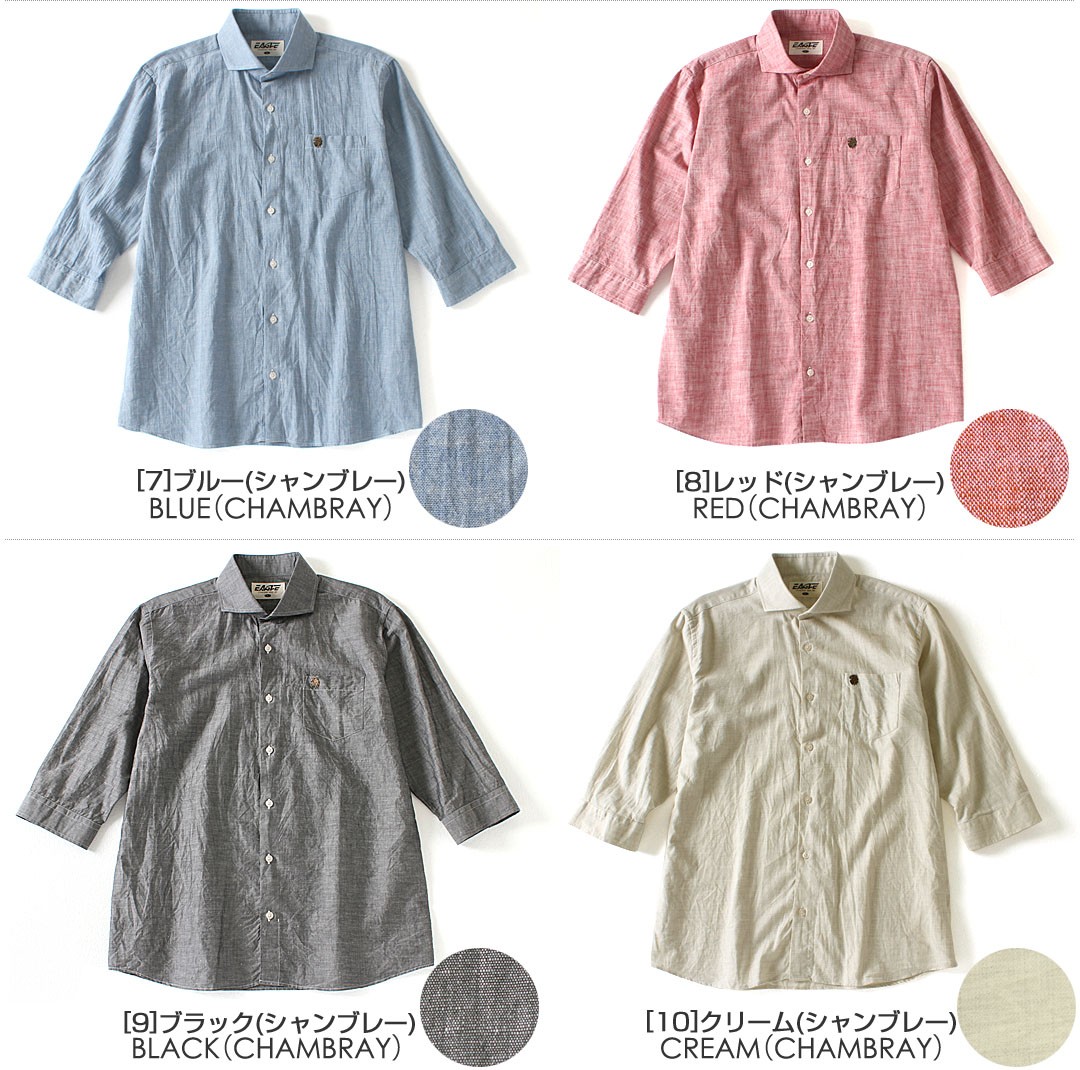 シャツ メンズ 七分袖 ワイドカラー シャンブレー 日本規格 EAGLE STANDARD イーグル ワイシャツ Yシャツ カジュアルシャツ 7分袖  プレゼント :eagle-79002:freshbox - 通販 - Yahoo!ショッピング
