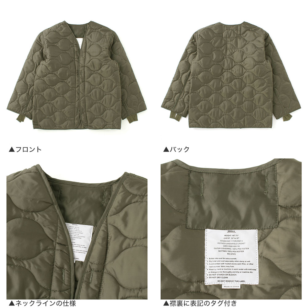 ROTHCO ロスコ キルティング ジャケット ライナー メンズ 大きい